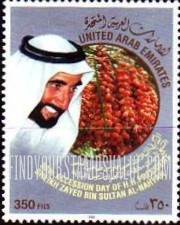 FindYourStampsValue: Sheik Zaid Mattar bin Sultan Rashid al Nahayan, Accession to the Throne of Abu Dhabi, 30th anniversary - الذكرى الثلاثون لعيد جلوس صاحب السموّ الشيخ زايد بس سلطان آل نهيان رئيس الدولة