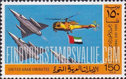 FindYourStampsValue: 9th National Day - العيد الوطني التاسع