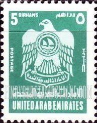 FindYourStampsValue: Coat of Arms - شعار النّبالة