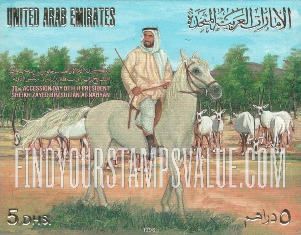 FindYourStampsValue: Sheik Zaid Mattar bin Sultan Rashid al Nahayan, Accession to the Throne of Abu Dhabi, 30th anniversary - الذكرى الثلاثون لعيد جلوس صاحب السموّ الشيخ زايد بس سلطان آل نهيان رئيس الدولة