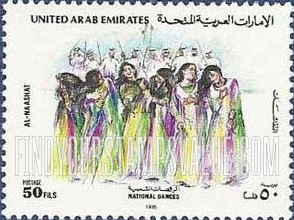 FindYourStampsValue: National dances - الرقصات الشعبية