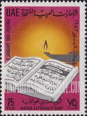 FindYourStampsValue: Arab Literacy Day - اليوم العربي لمحو الأمية