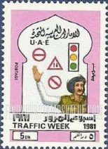 FindYourStampsValue: Traffic week - أسبوع المرور