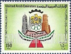 FindYourStampsValue: 11th national day - العيد الوطني الحادي عشر