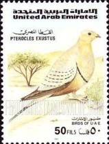 FindYourStampsValue: Birds - طيور