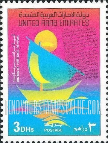 FindYourStampsValue: Heritage revival - إحياء تراث