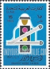 FindYourStampsValue: Traffic Week: Traffic lights and signals - أسبوع المرور: إضواء إشارة المرور وإشارات