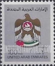 FindYourStampsValue: National arms - شعار نبالة الإمارات العربية المتحدة