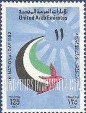 FindYourStampsValue: 11th national day - العيد الوطني الحادي عشر