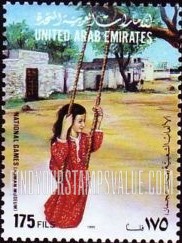 FindYourStampsValue: Traditional games, Ajman museum - ألعاب شعبية، متحف عجمان