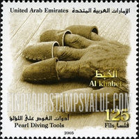 FindYourStampsValue: Pearl diving tools - أدوات الغوص على اللؤلؤ