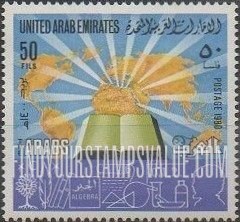 FindYourStampsValue: Arab achievements - إنجازات العرب