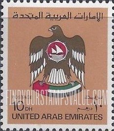 FindYourStampsValue: National arms - شعار نبالة الإمارات العربية المتحدة