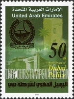 FindYourStampsValue: Dubai police, 50th anniversary - شرطة دبي، الذكرى الخمسين
