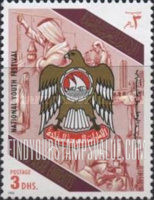 FindYourStampsValue: National Youth Festival - مهرجان الشباب الوطني