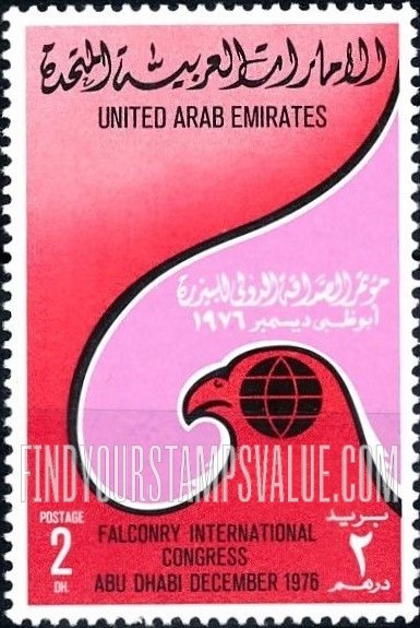 FindYourStampsValue: International Falconry Congress, Abu Dhabi, December 1976: Symbolic Falcon and globe - مؤتمر الصداقة الدولي للبيزرة، أبو ظبي، كانون الأول 1976: رمز الصقر والكرة الأرضية