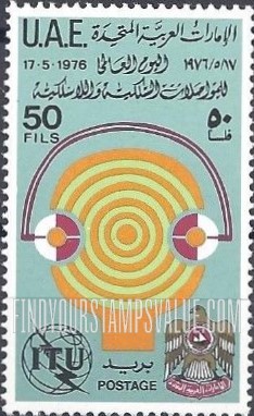 FindYourStampsValue: International Telecommunications Day: Waves and earphones, International Telecommunication Union emblem, Coat of Arms - اليوم العالمي للمواصلات السلكيّة واللاسلكية: أمواج صوتية وسماعات أذن، شعار الاتحاد الدولي للاتصالات، شعار نبالة الإمارات العربية المتحدة