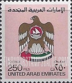 FindYourStampsValue: National arms - شعار نبالة الإمارات العربية المتحدة
