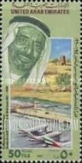 FindYourStampsValue: Sheikh Rashid Bin Said Al Maktum - الشيخ راشد بن سعيد آل مكتوم