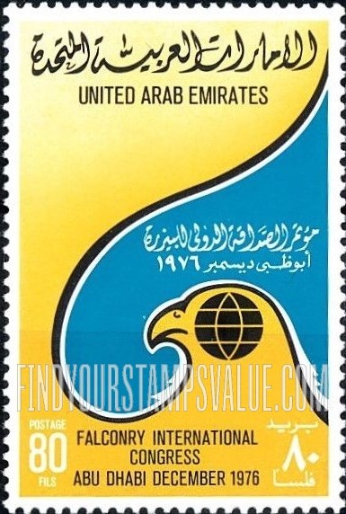 FindYourStampsValue: International Falconry Congress, Abu Dhabi, December 1976: Symbolic Falcon and globe - مؤتمر الصداقة الدولي للبيزرة، أبو ظبي، كانون الأول 1976: رمز الصقر والكرة الأرضية