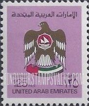 FindYourStampsValue: National arms - شعار نبالة الإمارات العربية المتحدة