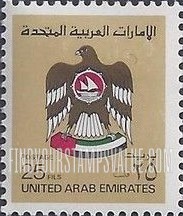 FindYourStampsValue: National arms - شعار نبالة الإمارات العربية المتحدة