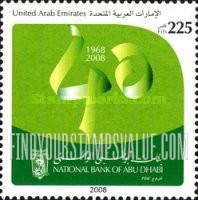 FindYourStampsValue: National bank of Abu Dhabi, 40th anniversary - بنك أبو ظبي الوطني، الذكرى الأربعين