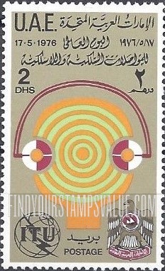 FindYourStampsValue: International Telecommunications Day: Waves and earphones, International Telecommunication Union emblem, Coat of Arms - اليوم العالمي للمواصلات السلكيّة واللاسلكية: أمواج صوتية وسماعات أذن، شعار الاتحاد الدولي للاتصالات، شعار نبالة الإمارات العربية المتحدة
