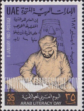 FindYourStampsValue: Arab Literacy Day - اليوم العربي لمحو الأمية
