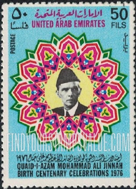 FindYourStampsValue: Mohammed Ali Jinnah (1876-1948), 1st Governor General of Pakistan - محمد علي جناح (1876-1948)، أول حاكم عام لباكستان