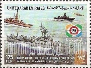 FindYourStampsValue: International Defense Exhibition & Conference, Abu Dhabi - معرض ومؤتمر الدّفاع الدولي، أبو ظبي