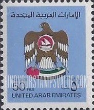 FindYourStampsValue: National arms - شعار نبالة الإمارات العربية المتحدة