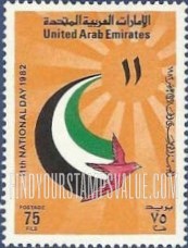 FindYourStampsValue: 11th national day - العيد الوطني الحادي عشر