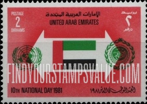 FindYourStampsValue: 10th national day - العيد الوطني العاشر