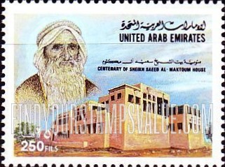 FindYourStampsValue: Sheikh Saeed Al-Maktoum House, centunary - بيت الشيخ سعيد آل مكتوم، الذكرى المئوية