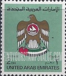 FindYourStampsValue: National arms - شعار نبالة الإمارات العربية المتحدة