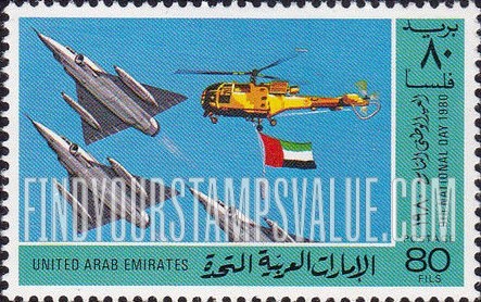 FindYourStampsValue: 9th National Day - العيد الوطني التاسع