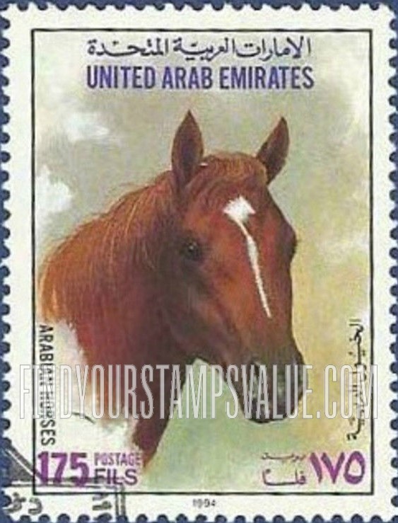 FindYourStampsValue: Arabian horses - الخيول العربية