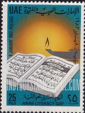 FindYourStampsValue: Arab Literacy Day - اليوم العربي لمحو الأمية