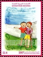 FindYourStampsValue: Children's art - رسومات الأطفال