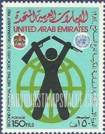 FindYourStampsValue: 2nd disarmament meeting - الدورة الاستثنائية الثانية المكرسة لنزع السلاح
