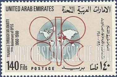 FindYourStampsValue: OPEC Emblem - شعار أوبيك