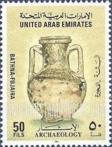 FindYourStampsValue: Archaelogical Finds, Fujeira Museum - الاستكشفات الأثرية، متحف فجيرة