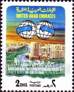 FindYourStampsValue: Abu Dhabi Internationa Fair - معرض أبو ظبي الدولي