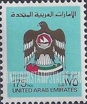 FindYourStampsValue: National arms - شعار نبالة الإمارات العربية المتحدة