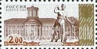 FindYourStampsValue: Russia: Russian Federation, Standard Issue - Sculpture "Artemis with Deer" and Palace, Arkhangelskoe, Self-Adhesive Stamp