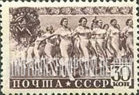 FindYourStampsValue: Russia: USSR, 2nd All-Union Physical Culture Day - Sportswomen marching