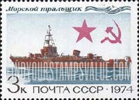FindYourStampsValue: Russia: USSR, Soviet Warships - Mine Layer