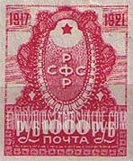 FindYourStampsValue: Russia: RSFSR - Initials Stand for RSFSR