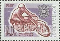 FindYourStampsValue: Russia: USSR, International Motor Rally, Moscow - Motorcyclist